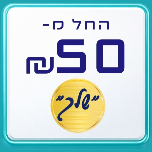מועדון שלך