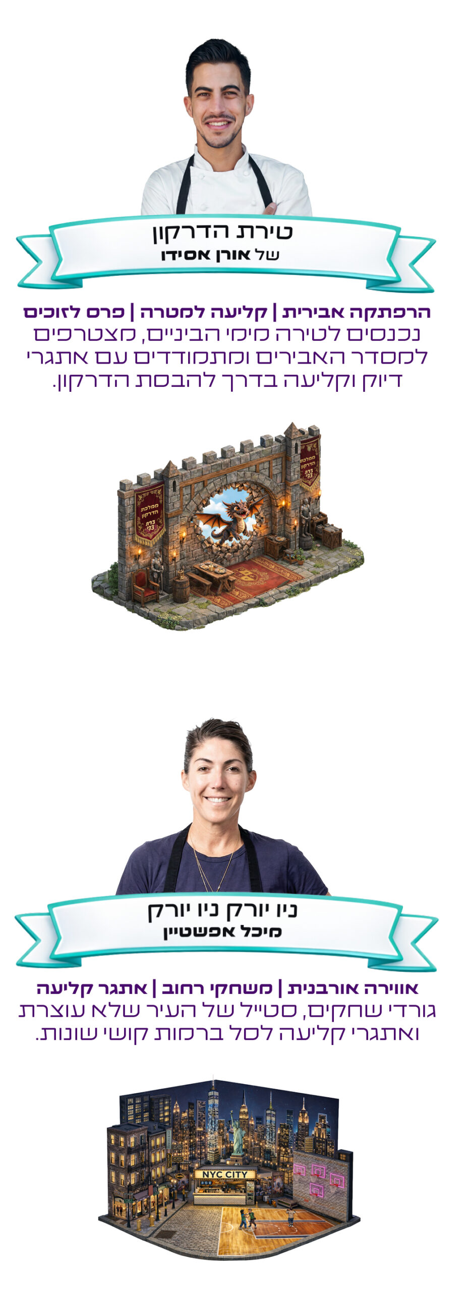 https://www.to-mix.co.il/wp-content/uploads/2026/01/סיפור-של-אוכל-מפת-אירוע-5-scaled.jpg