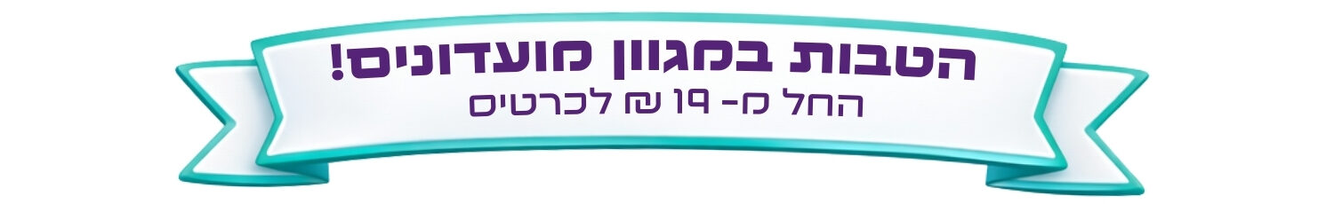 https://www.to-mix.co.il/wp-content/uploads/2026/01/פלאח-הטבות-סיפור-של-אוכל-e1770303716247.jpg