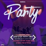 כרטיס למופע - PARTY מופע המחווה ללהיטי המסיבות הגדולים