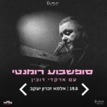 כרטיס למופע - סופשבוע רומנטי עם ארקדי דוכין