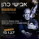 כרטיס למופע - אבישי כהן Unbiblical