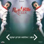 כרטיס למופע - רוקוויל במחווה ל-QUEEN