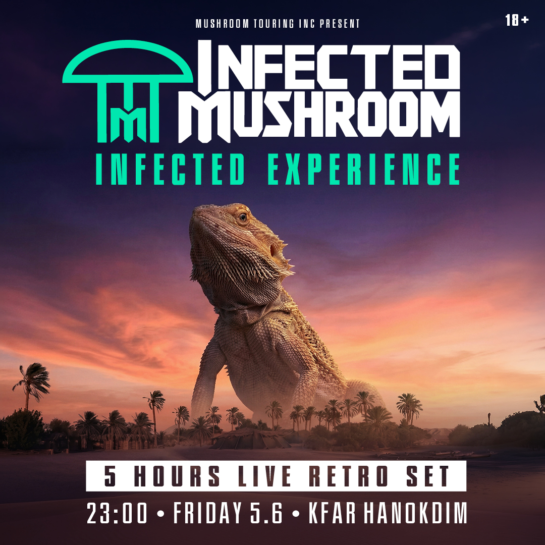 כרטיס לאירוע - Infected Experience