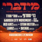 כרטיס לאירוע - מידברי מסע אלקטרוני מהפנט