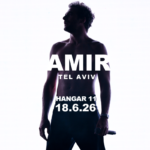 כרטיס למופע - עמיר חדד בהאנגר 11 18.6.26