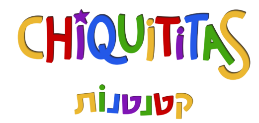 https://www.to-mix.co.il/wp-content/uploads/2026/05/ChiquititasEM-Logo-heb-white-1-scaled-e1785667508755.png
