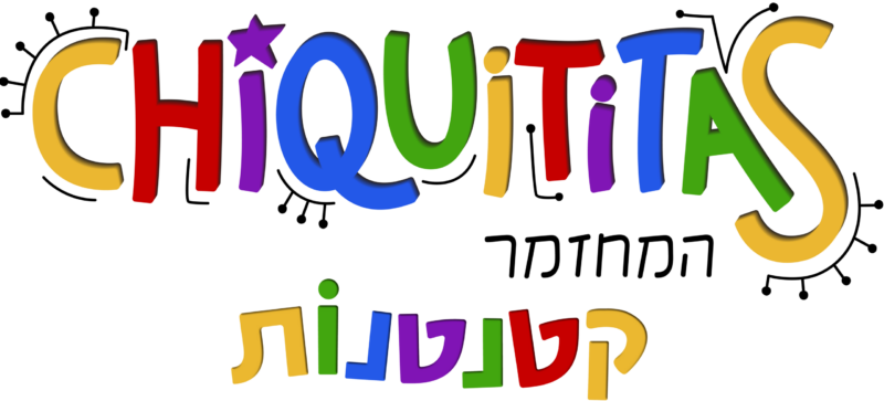 https://www.to-mix.co.il/wp-content/uploads/2026/05/ChiquititasEM-Logo-heb2-scaled-e1784619494217.png