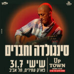 כרטיס למופע - סינגולדה וחברים