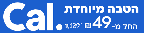 https://www.to-mix.co.il/wp-content/uploads/2026/06/Flach_568x1314-1.jpg