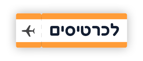 https://www.to-mix.co.il/wp-content/uploads/2026/06/IMG_8883.png