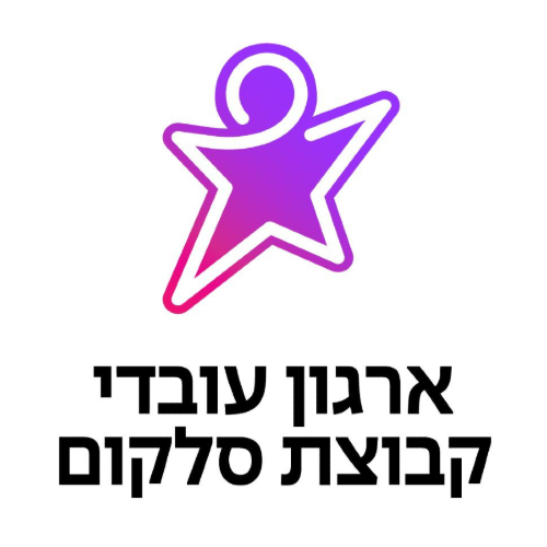 ארגון עובדי קבוצת סלקום