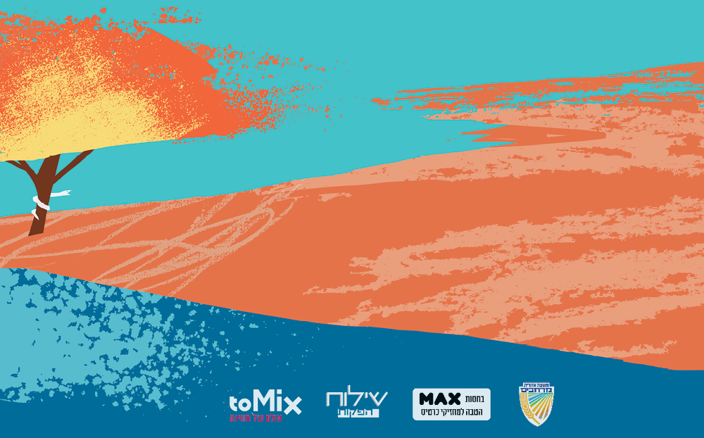 https://www.to-mix.co.il/wp-content/uploads/2026/06/דף-נחיתה-e1780494005345.png