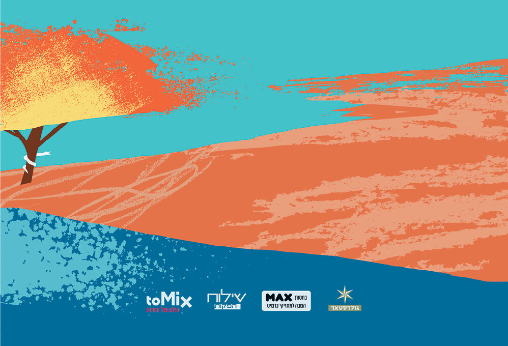 https://www.to-mix.co.il/wp-content/uploads/2026/06/דף-נחיתה4-e1782657496577.jpg