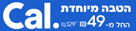 https://www.to-mix.co.il/wp-content/uploads/2026/06/הטבת-כאל-bubbles-גלקסי.jpg