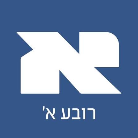 Epic Menu במסעדת רובע א' - 27.7