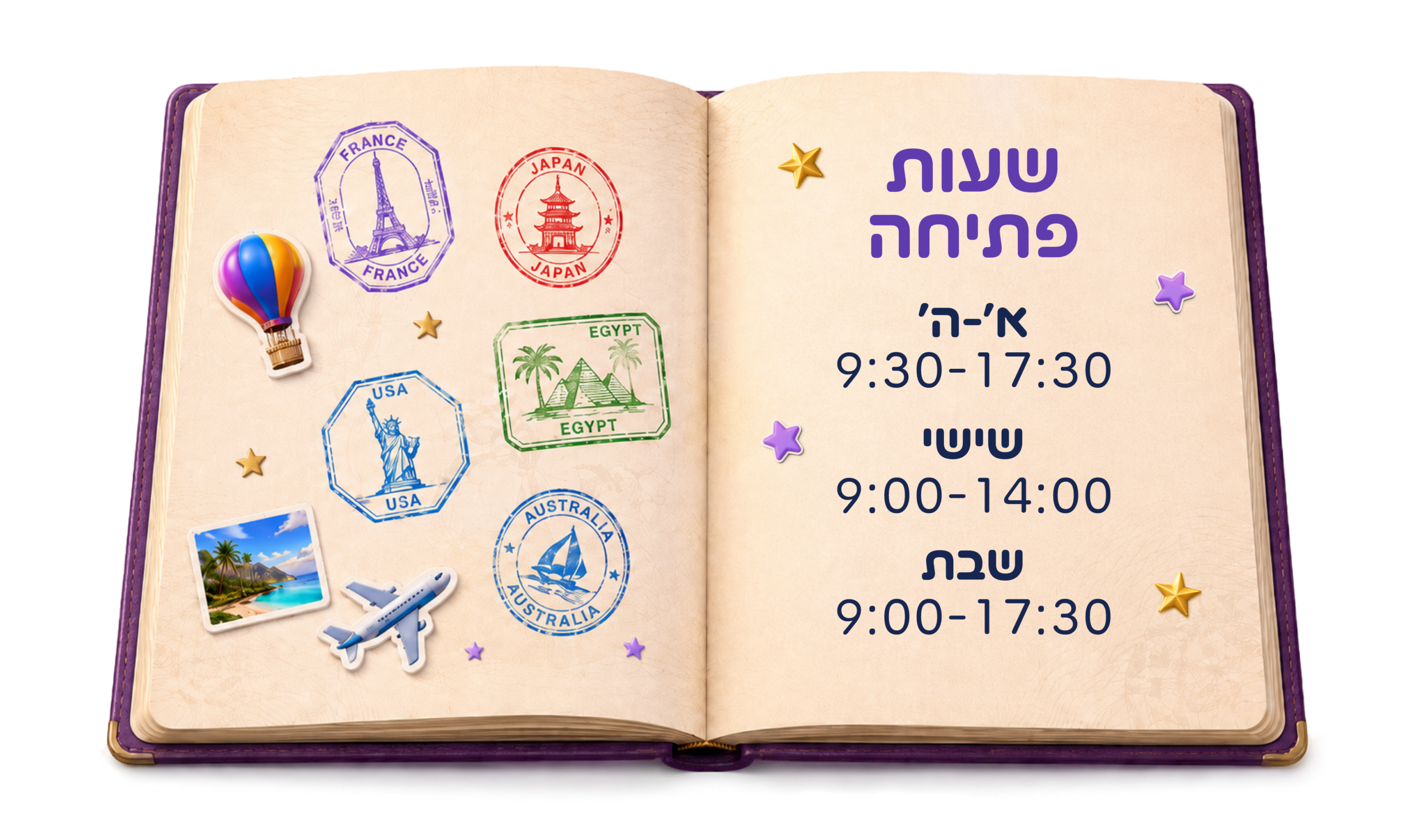 https://www.to-mix.co.il/wp-content/uploads/2026/06/שעות-פעילות-תערוכת-world-story-scaled.png