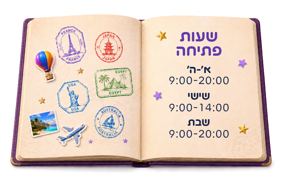 https://www.to-mix.co.il/wp-content/uploads/2026/06/שעות-פתיחה-תערוכת-world-story.png