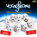 כרטיס למופע - voca people חוגגת 20