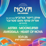 כרטיס למופע - NOVA Live Concert