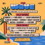 כרטיס לאירוע - THE WAVE FESTIVAL