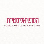 מארז קלפי סושיאל - מבית הסושיאליסטיות