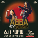 כרטיס למופע - רוקוויל - מחווה לאבבא | ABBA BY ROCKVILL