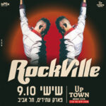 כרטיס למופע - רוקוויל - מחווה לקווין | ROCKVILLE QUEEN