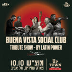 כרטיס למופע - Buena Vista Social Club | by Latin Power