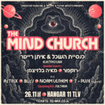 כרטיס למופע - Mind Church בהאנגר 11