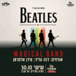 כרטיס למופע - MAGICAL BAND - מופע הצדעה ל BEATLES