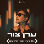 כרטיס למופע - ערן צור