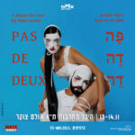כרטיס למופע - חני סירקיס | Pas De Deux - פָּה דֶה דֵה