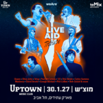 כרטיס למופע - לייב אייד Live Aid - מופע הענק משנות ה-80