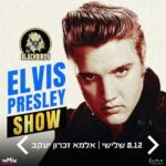 כרטיס למופע -הבלאקבירדס - מחווה לאלביס פרסלי