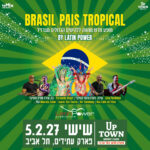 כרטיס למופע - Brasil Pais Tropical