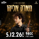 כרטיס למופע - מארק אליהו - CANDLE LIVE