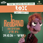 כרטיס למופע - red band מארחים את גיא מזיג